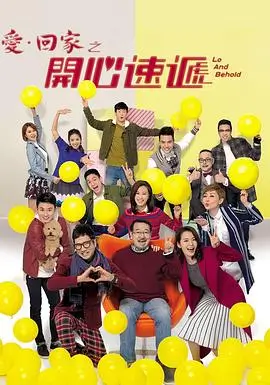雾港档案海报