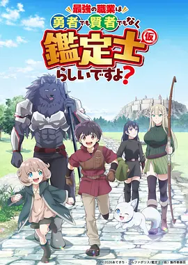 纸上动物园海报