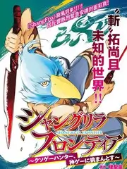 厨房里的哲学综艺海报