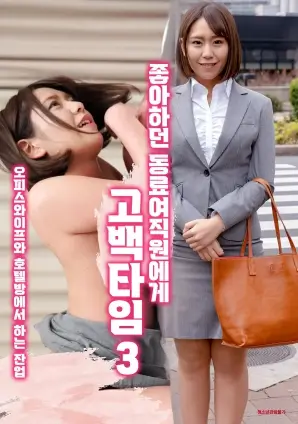 无声协议剧集海报