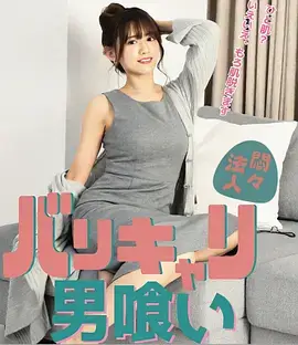 潮汐线剧集海报