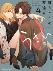 深夜书桌综艺海报